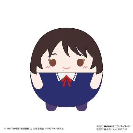 劇場版呪術廻戦０　ふわコロりん