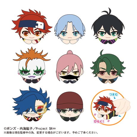 SK∞ エスケーエイト　はぐキャラコレクション
