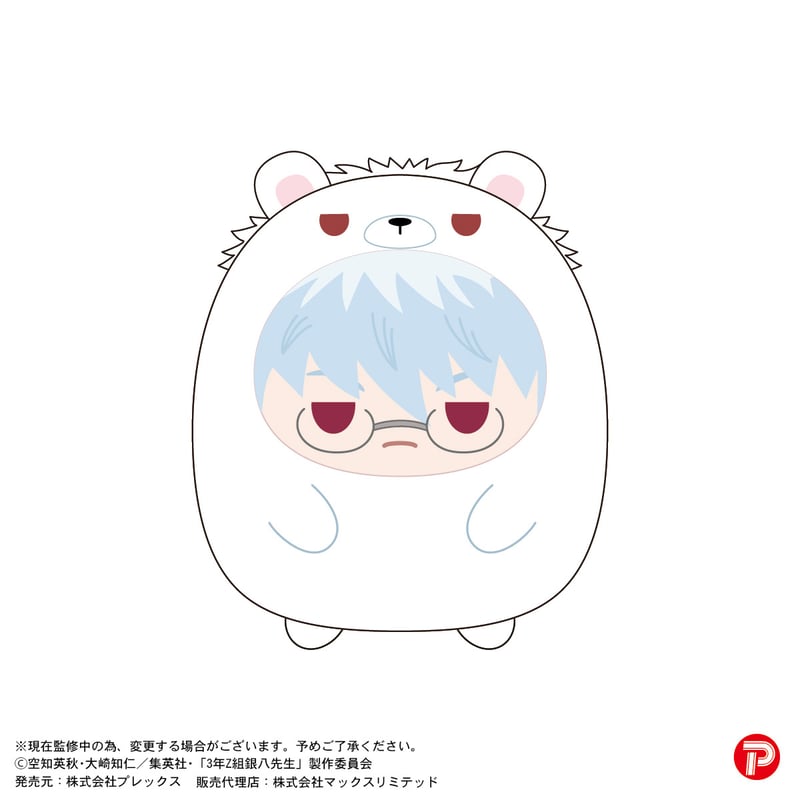 3年Z組銀八先生 てのりんずコレクション | MAXLIMITED ONLINE SHOP