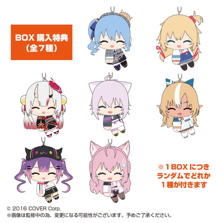 ホロライブプロダクション　ててコレ3