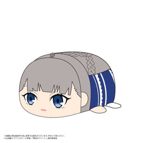 葬送のフリーレン　ぽてコロマスコット2