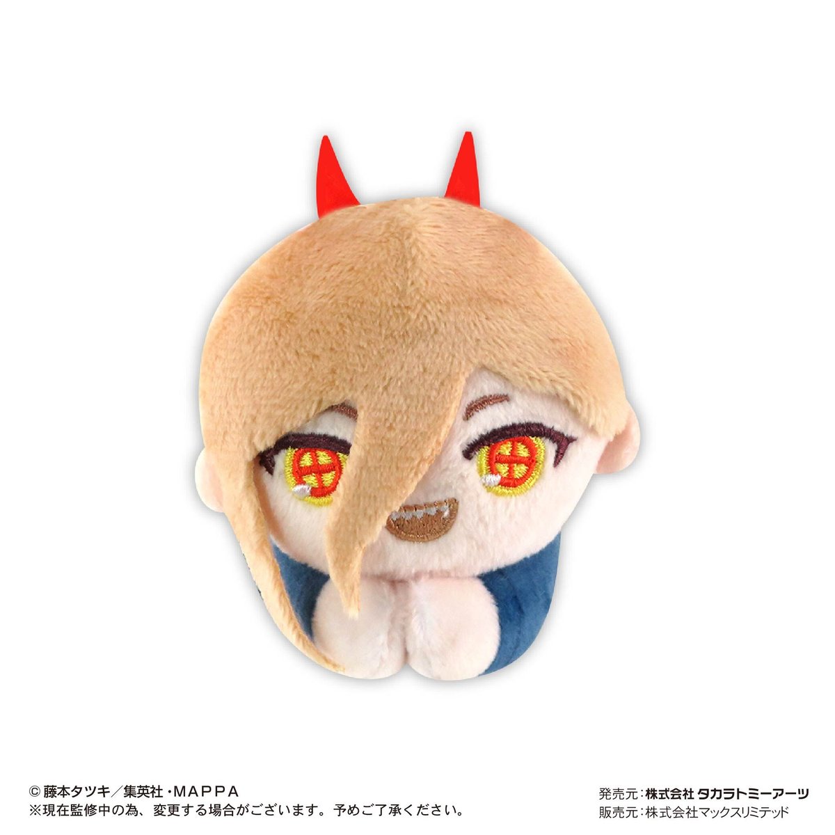 マキマ　チェンソーマン　はぐキャラ　マスコット 再販】チェンソーマン はぐキャラコレクション | MAXLIMITED