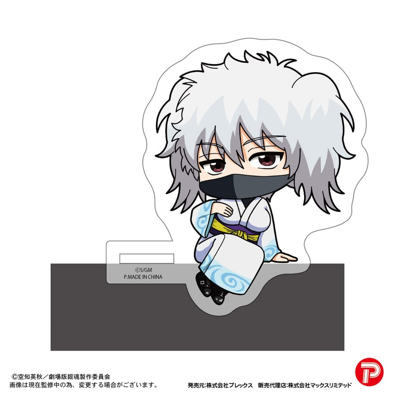 新劇場版 銀魂‐吉原大炎上‐ カドキャラ | MAXLIMITED ONLINE SHOP