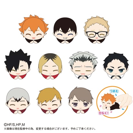 ハイキュー!!　はぐキャラコレクション　スペシャル