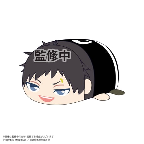 桃源暗鬼　ぽてコロマスコット