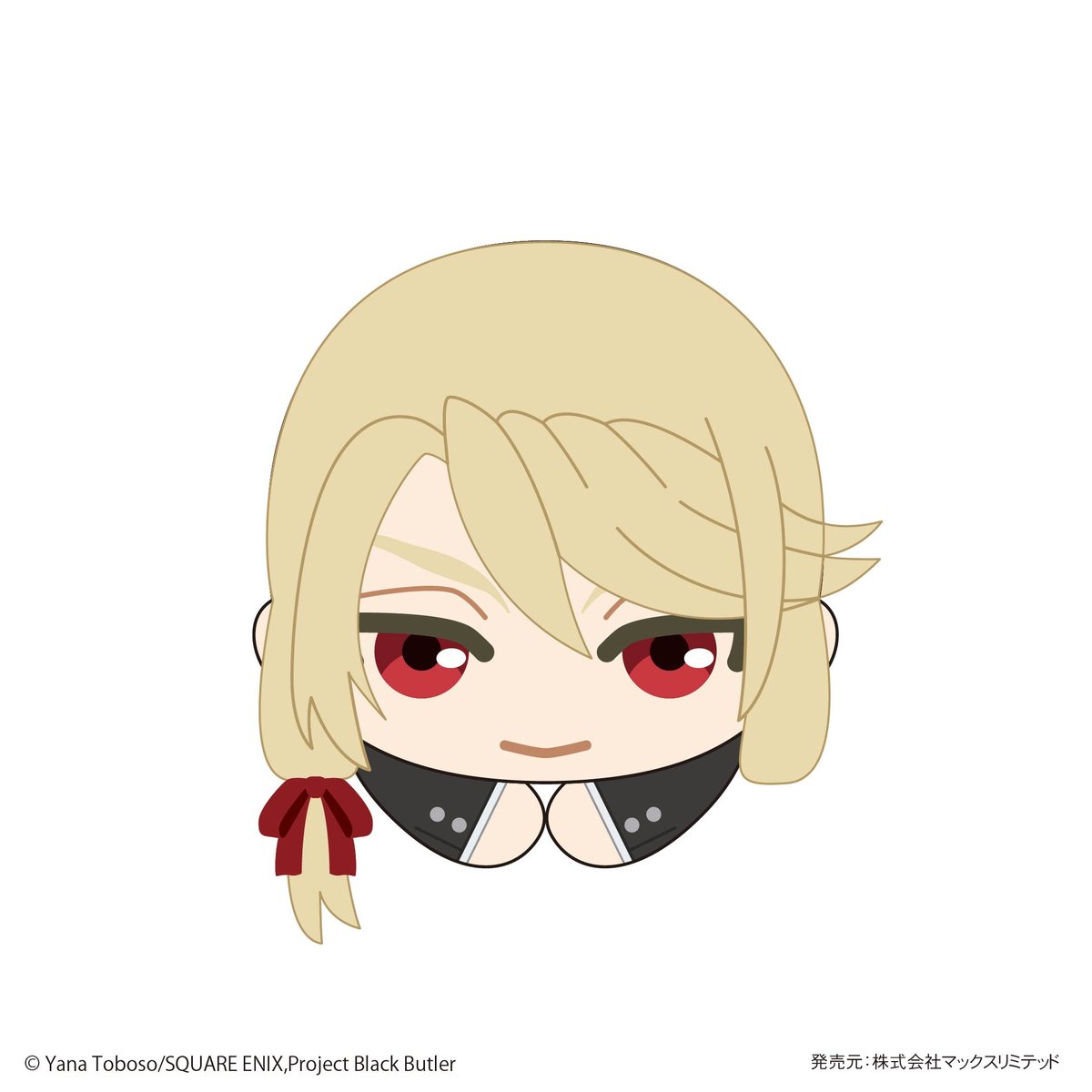 黒執事 はぐキャラコレクション 全6種 未開封 黒執事 -寄宿学校編- はぐキャラコレクション | MAXLIMITED