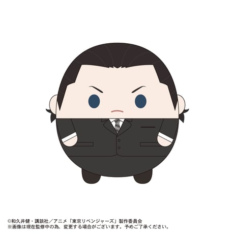 東京リベンジャーズ　ふわコロりん4
