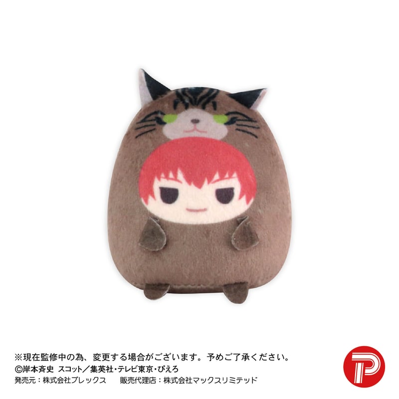 NARUTO -ナルト- 疾風伝 てのりんずコレクション | MAXLIMITED ONLIN