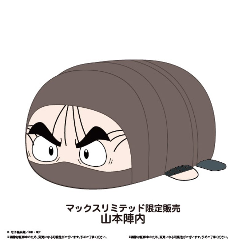 忍たま乱太郎　ぽてコロマスコットBOXセット 楽天市場】【2025年6月発売予約商品！】 忍たま乱太郎ぽてコロ