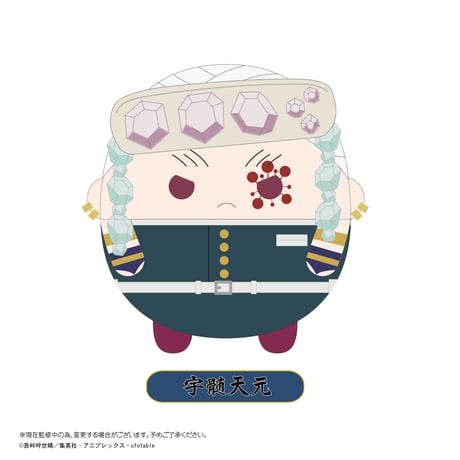 鬼滅の刃　ふわコロりん6