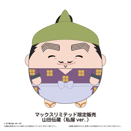 ‼️土日限定値下げ中‼️ドラゴンボール チェンソーマン 呪術廻戦など【まとめ売り】 呪術廻戦 × アサヒ飲料 9月6日より描き下ろしクリアファイル登場!