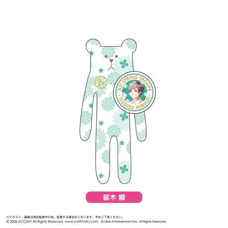 CRAFTHOLIC×A3!　缶バッジ付きぬいぐるみマスコット -春組-