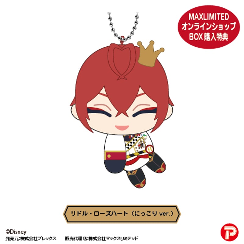 ツイステッドワンダーランド sddefault.jpg