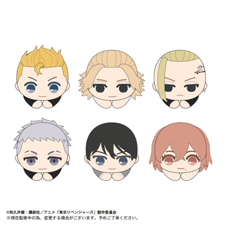 東京リベンジャーズ　はぐキャラコレクション