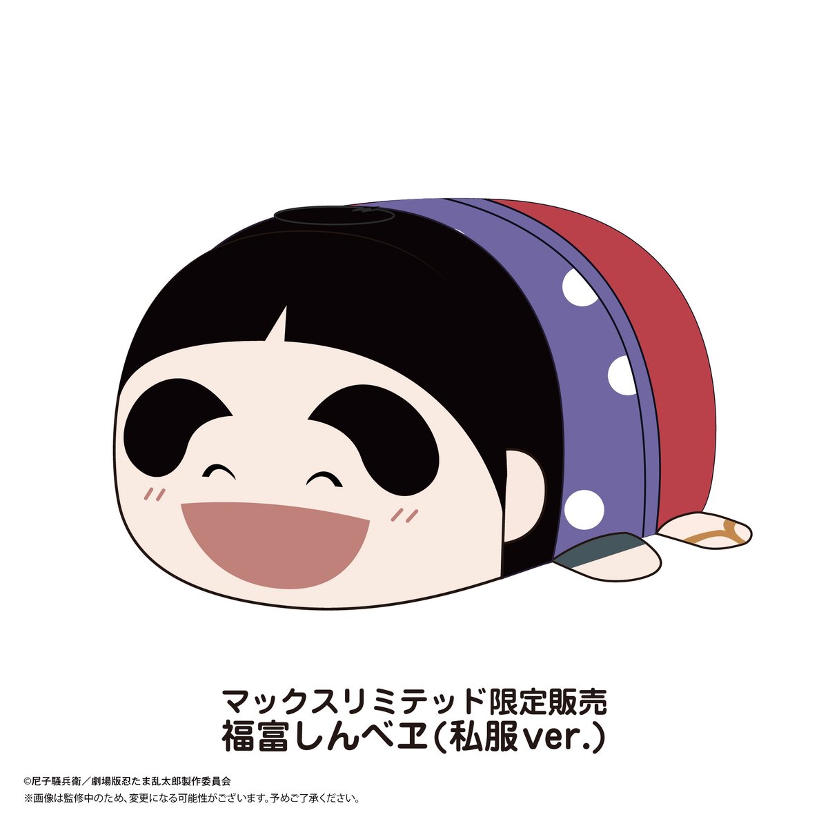 劇場版 忍たま乱太郎 ドクタケ忍者隊最強の軍師』 ぽてコロマスコット