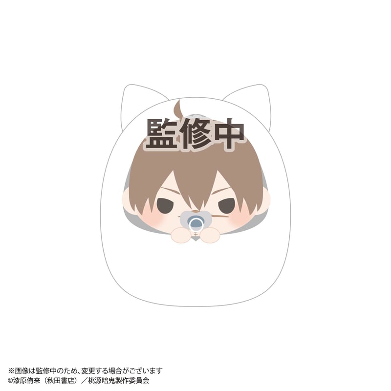 桃源暗鬼 てのりんずコレクション | MAXLIMITED ONLINE SHOP