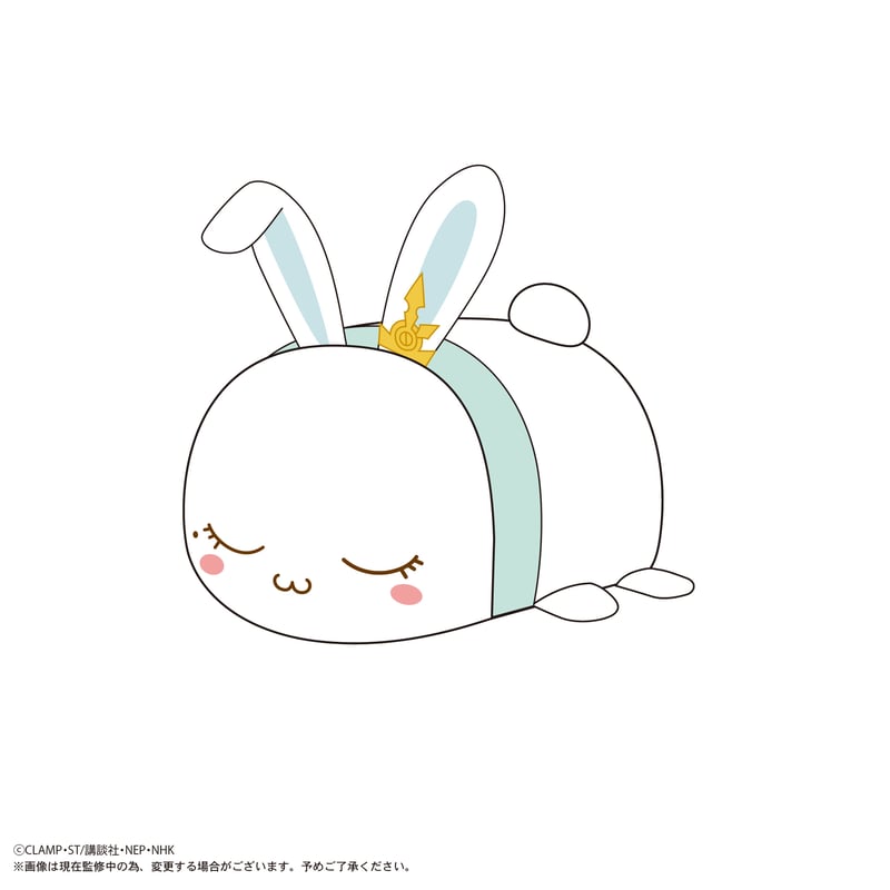 カードキャプターさくら クリアカード編 ぽてコロマスコット