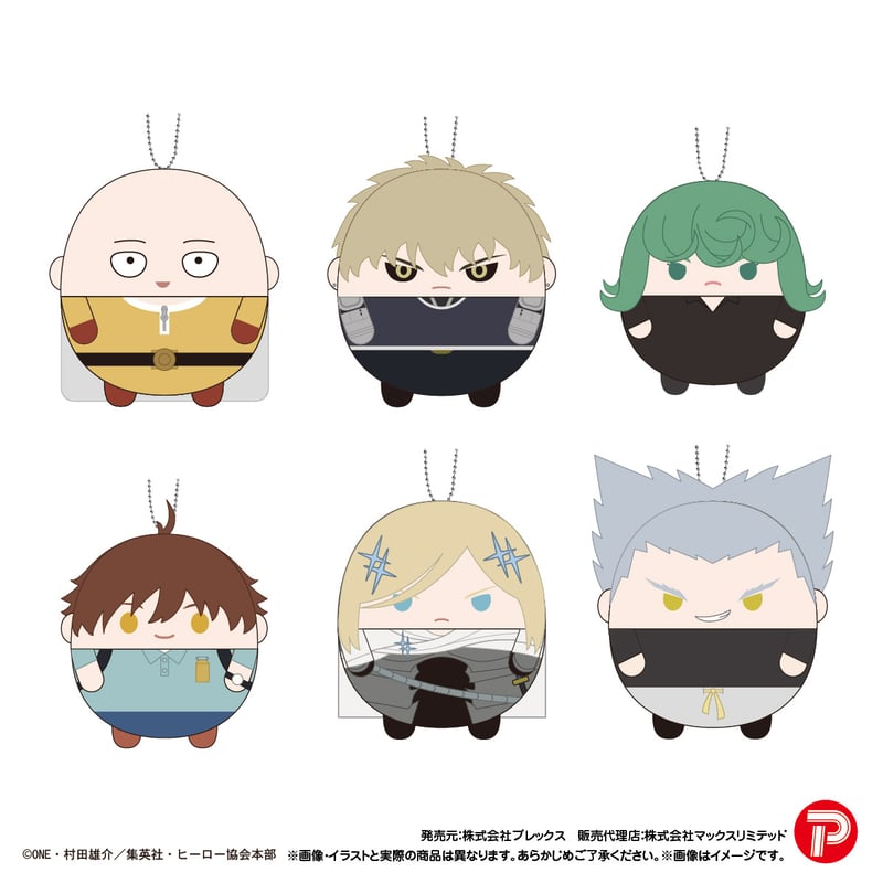 ワンパンマン ふわコロりん | MAXLIMITED ONLINE SHOP