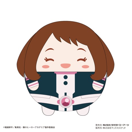 ふわコロりんBIG3　麗日お茶子(にっこりver.)