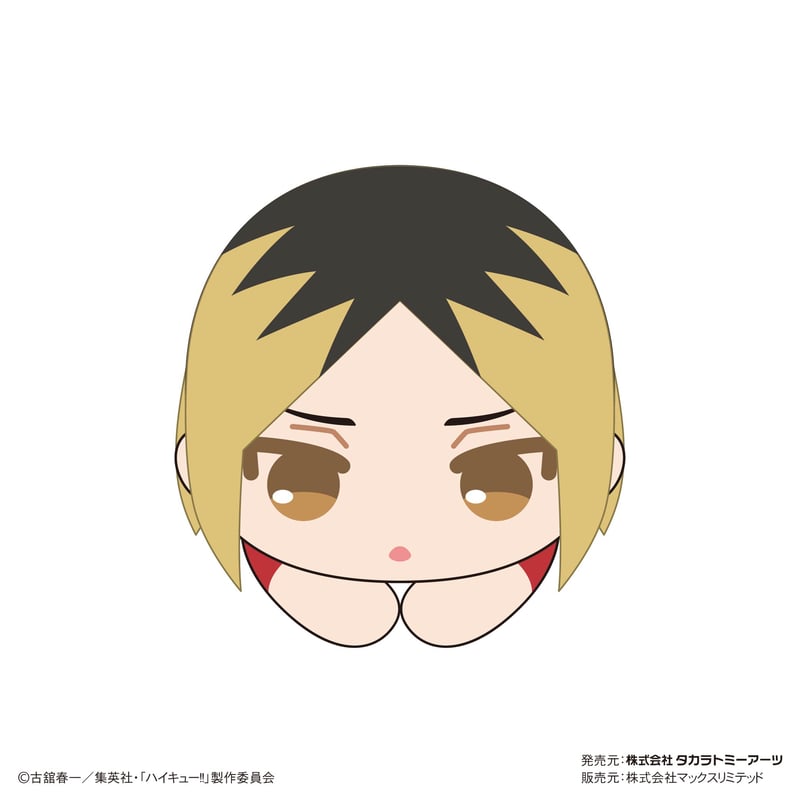 ハイキュー！！　はぐキャラ　ぬいぐるみ fit=scale-down,w=1200