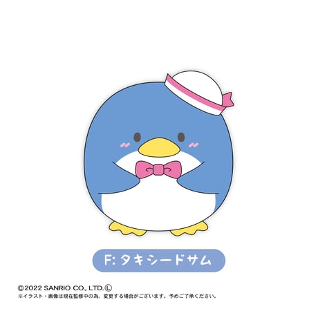 サンリオ　ふわコロりん
