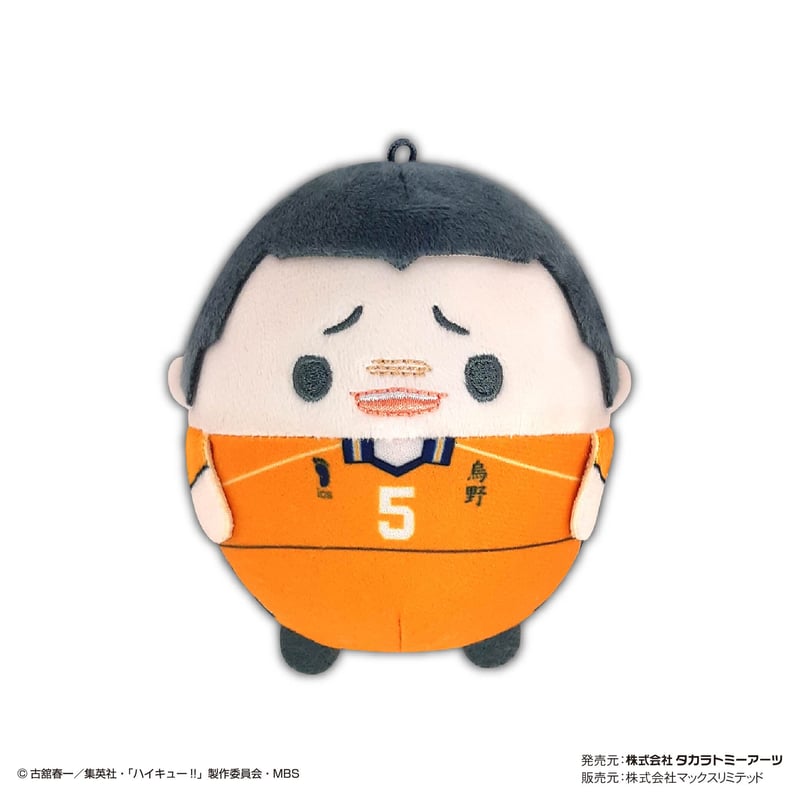 ハイキュー!! ふわコロりん7 | MAXLIMITED ONLINE SHOP