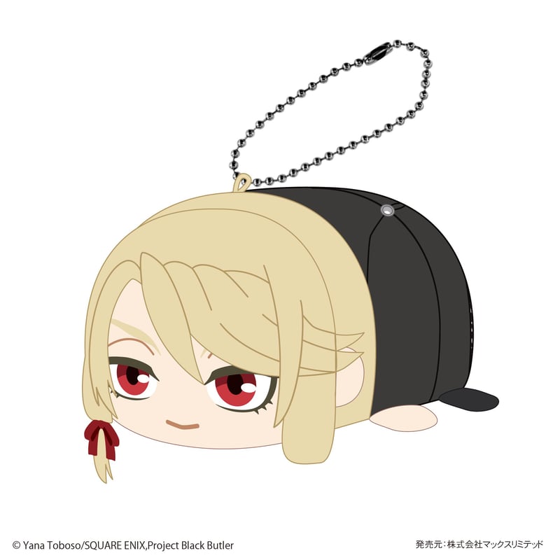 黒執事 - 寄宿学校編 - 　ぽてコロマスコット BOX 黒執事 -寄宿学校編- ぽてコロマスコット | MAXLIMITED ONLINE SHOP