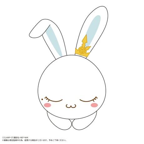 カードキャプターさくら クリアカード編　はぐキャラコレクション