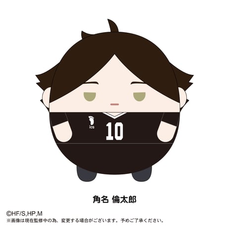 ふわコロりんBIG　角名倫太郎