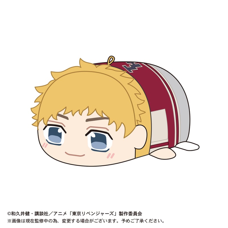 東京卍リベンジャーズ 東リべ 千冬 ぽてころマスコット3 特典 東京卍リベンジャーズ 東リべ 千冬 ぽてころマスコット3 特典