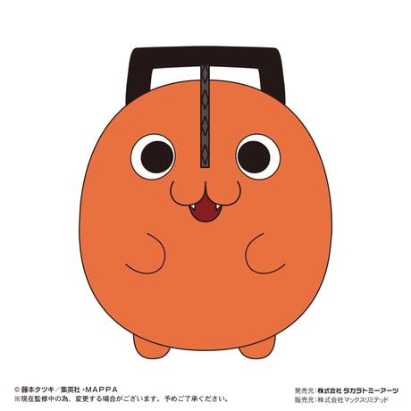 チェンソーマン　ふわコロりん
