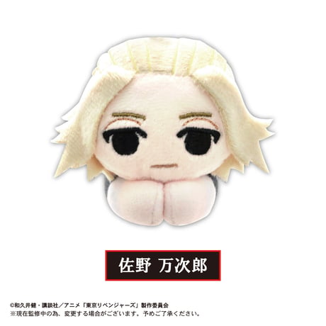 【再販】東京リベンジャーズ　はぐキャラコレクション