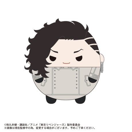 東京リベンジャーズ　ふわコロりん4