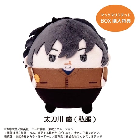ワールドトリガー　ふわコロりん2
