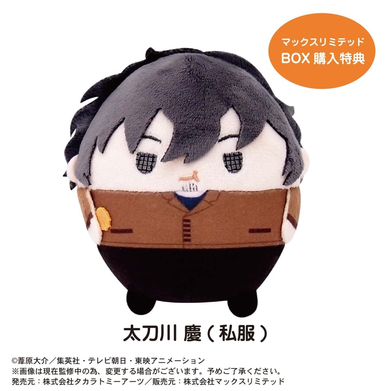 ワールドトリガー　太刀川 慶　缶バッジ　21点 ワールドトリガー 太刀川 慶 缶バッジ 21点 ワールドトリガー