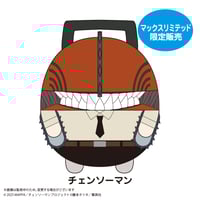 ハイキュー!! ふわコロりんBIG10 佐久早 聖臣 ジャージ ハイキュー!! ふわコロりんBIG10 佐久早 聖臣(ジャージver.) | MAXLIMIT