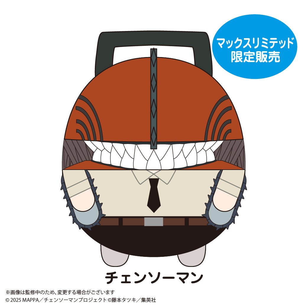 劇場版『チェンソーマン レゼ篇』 ふわコロりんBIG チェンソーマン