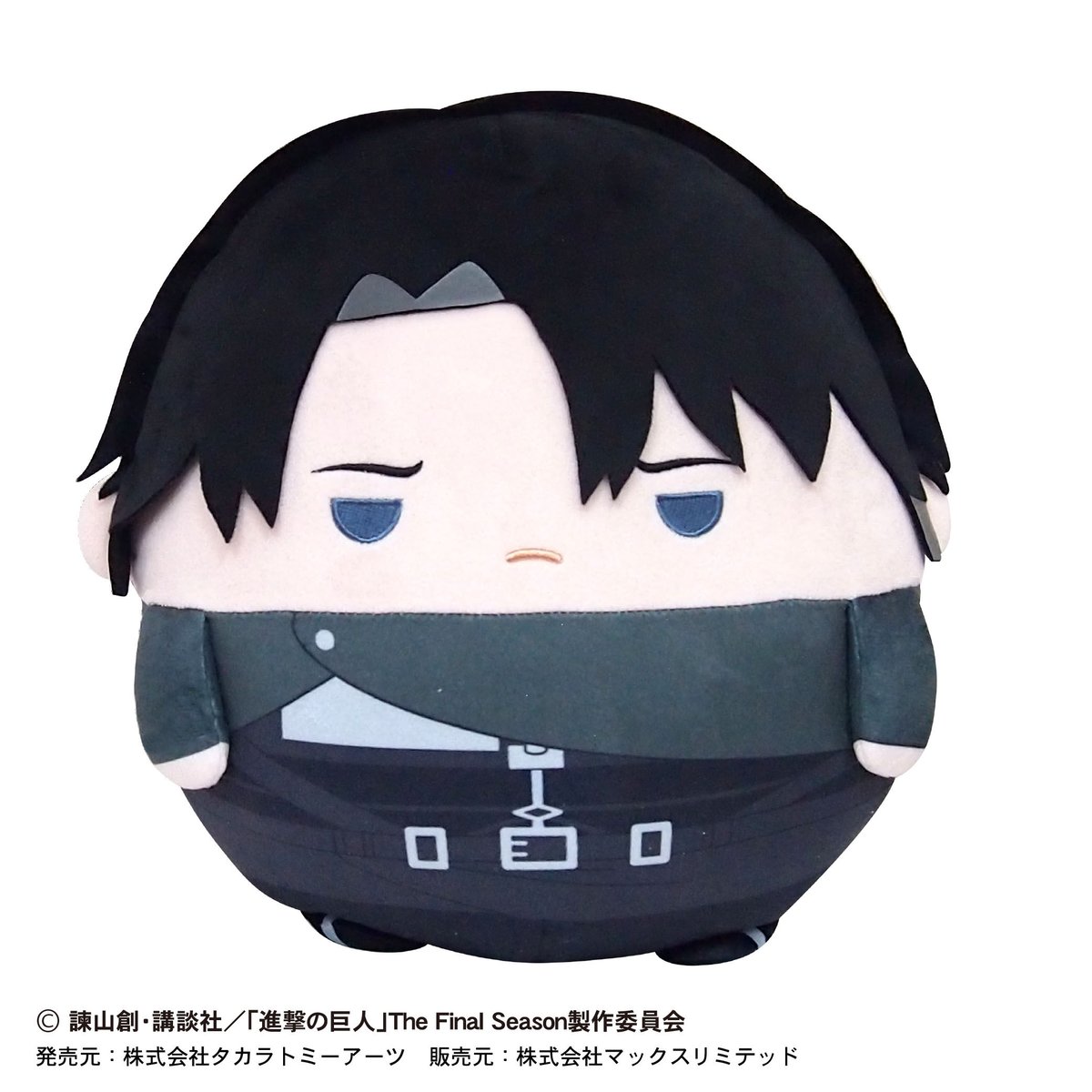 【アニメイト限定】進撃の巨人 リヴァイ ふわコロりん BIG 2 ぬいぐるみ fit=scale-down,w=1200