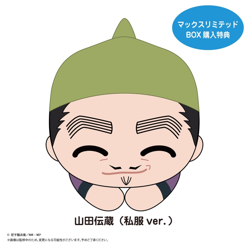 忍たま乱太郎 はぐキャラコレクション7 | MAXLIMITED ONLINE SHOP