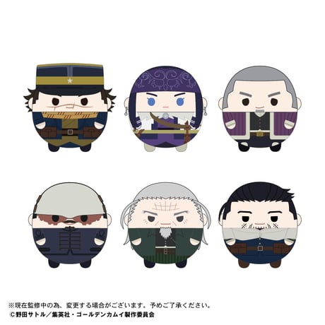 ゴールデンカムイ　ふわコロりん