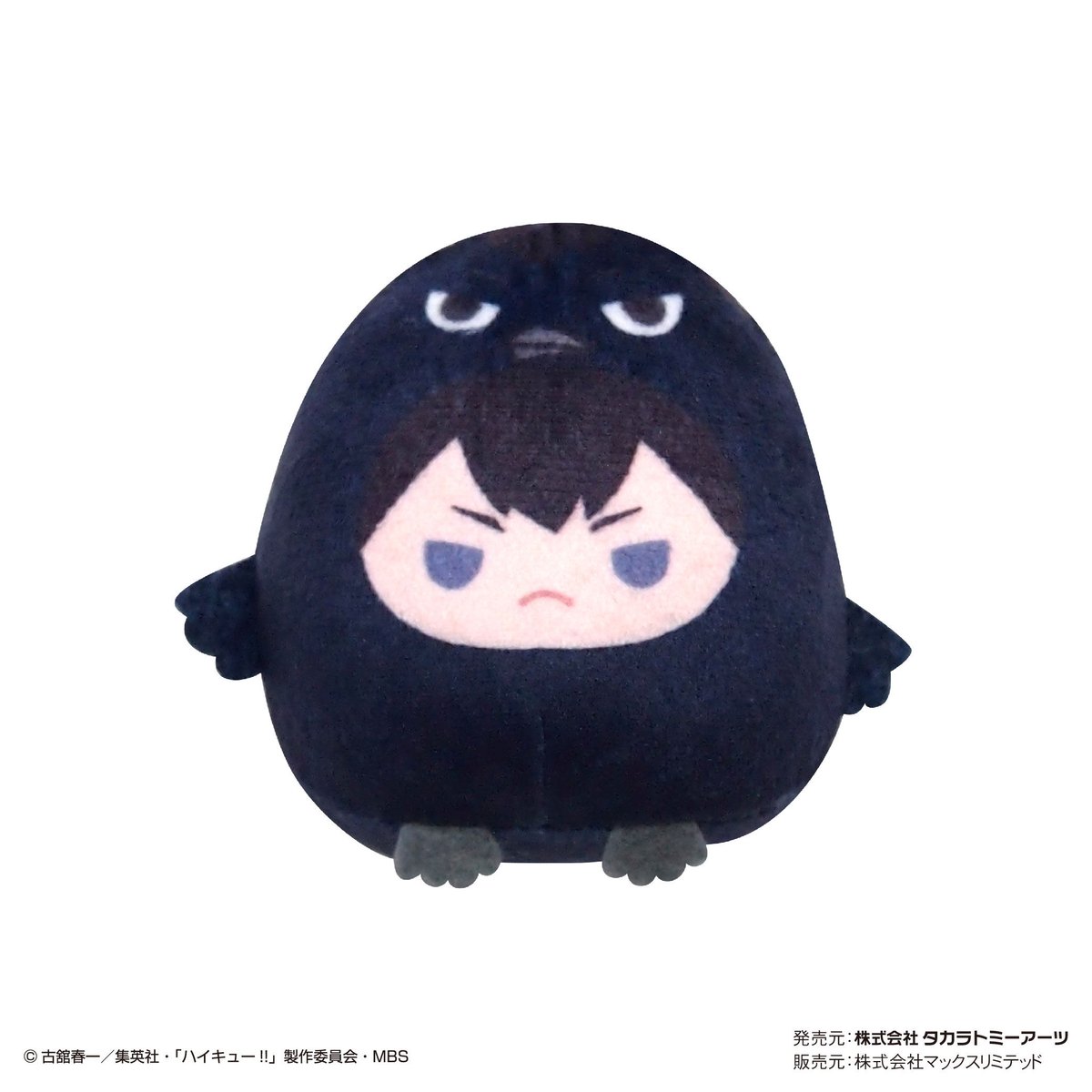 【最終値下げ‼️】ハイキュー てのりんず 宮治 fit=scale-down,w=1200