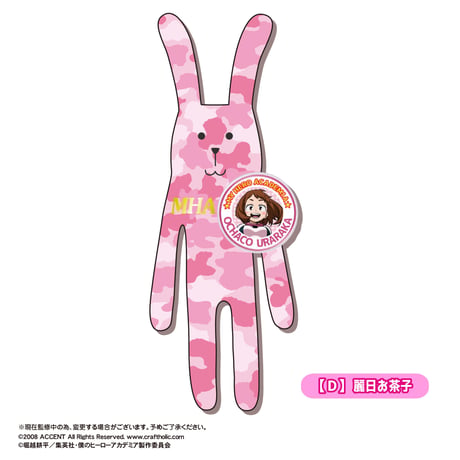 CRAFTHOLIC×僕のヒーローアカデミア　缶バッジ付きぬいぐるみマスコット