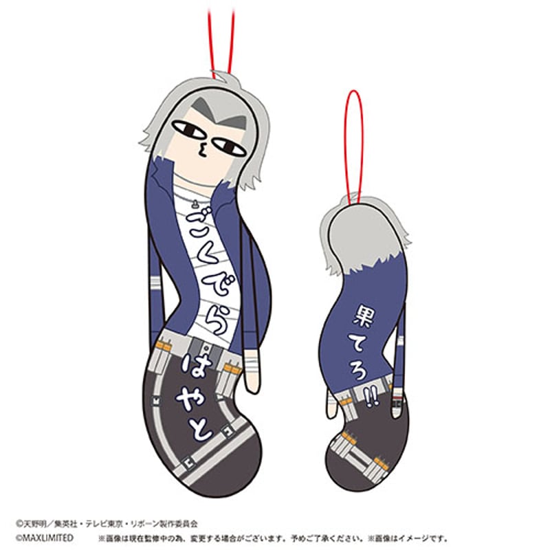 家庭教師ヒットマンREBORN! ひねくれたやつら | MAXLIMITED ONLINE SHOP