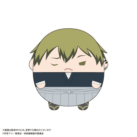 呪術廻戦　ふわコロりん8