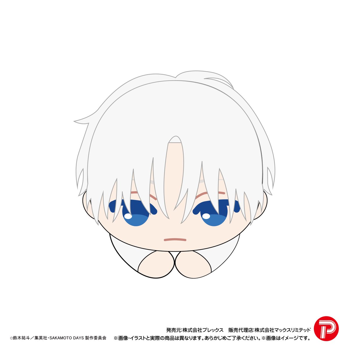 SAKAMOTO DAYS はぐキャラコレクション3 | MAXLIMITED ONLINE