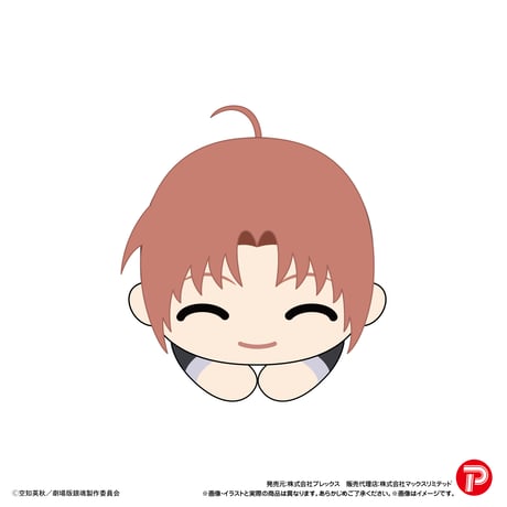 新劇場版 銀魂‐吉原大炎上‐　はぐキャラコレクション