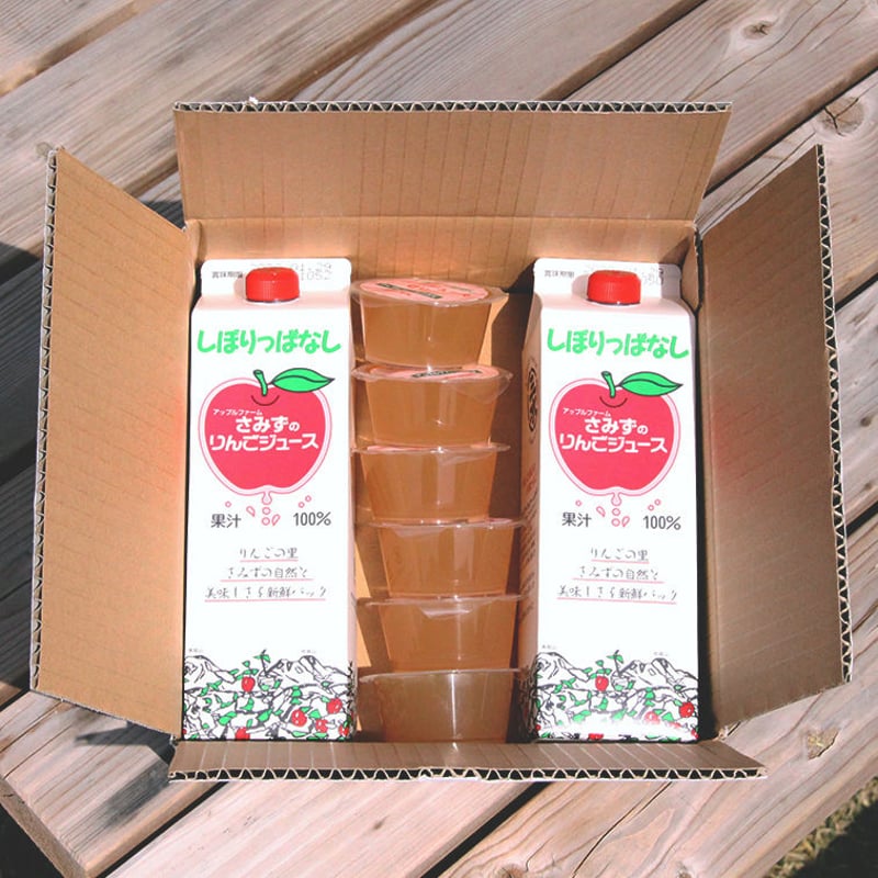 GS-08】りんごジュースゼリーセット | 山下フルーツ農園 GS-08】りんごジュースゼリーセット | 山下フルーツ農園