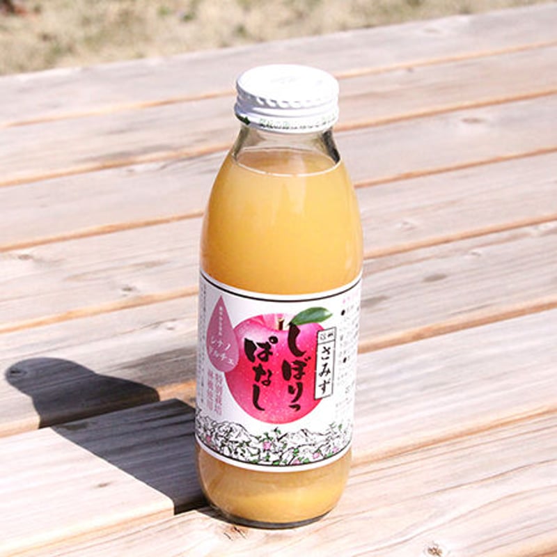 JA-06／JA-12】しぼりっぱなしりんごジュース(シナノドルチェ) 350ml