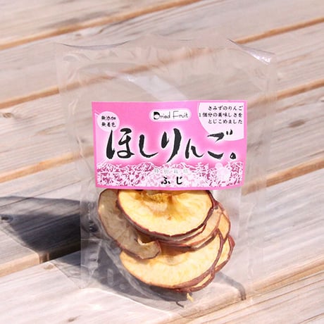 【SH-01／SH-03】ほしりんご 25g