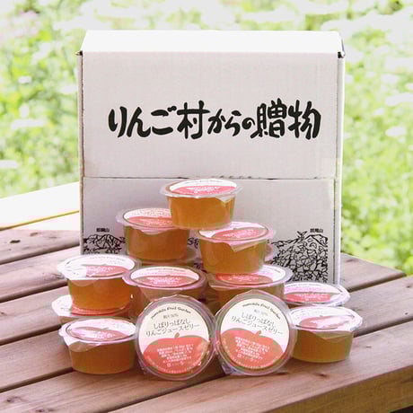 【GS-09】ゼリー18個セット